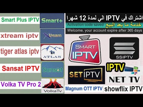 smart tv m3u